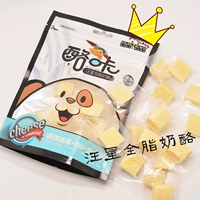 Mengbei Casein Wang Xing Whole Fat Cheese Dog Teddy Pupgie Molar Cookies Đào tạo Đồ ăn nhẹ Tiêu hóa Điều hòa ruột - Đồ ăn vặt cho chó thức an cho chó bao 20kg giá rẻ