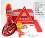 Suzuki Swift Tianyu SX4 Shang Yue công cụ cứu hỏa chữa cháy xe cứu thương bộ dụng cụ khẩn cấp kit. - Bảo vệ xây dựng mu bao ho