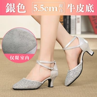 Серебряный, 5.5см