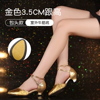 3,5 см. Золотая база Baee