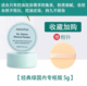 innisfree Innisfree Mint Loose Powder Setting Powder Mineral Long Long Long Concealer Oil Control Powder Powder 5g phấn phủ tốt