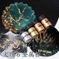 Мраморный порошок 20 мл из четырех черных крышков