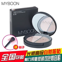 MYBOON 影 丽邦恩 塑 影 影 影 影 影 影 影 影 影 影 影 影 影 影 影 影 影 影 影 影 影 影 影 影 影 phấn bắt sáng fenty