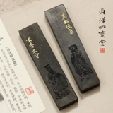 Xuanzhangzhai Xuanhua древний Fasun Fat Flate Flower/Songyu Kiln Ding Song Tobacco 5 Qianzai Terrace Terrace чернила чернила чернила