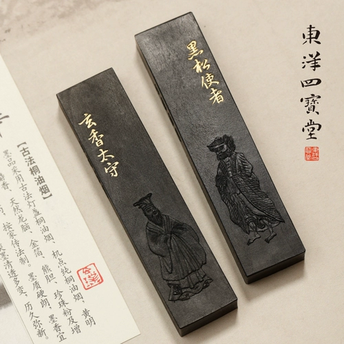 Xuanzhangzhai Xuanhua древний Fasun Fat Flate Flower/Songyu Kiln Ding Song Tobacco 5 Qianzai Terrace Terrace чернила чернила чернила