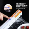 Товары от 雅益有限公司