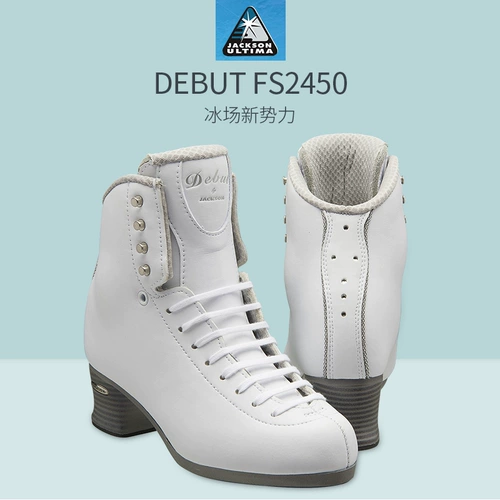 Канада Джексондбут Новый узор на ледяных ножах ботинки FS2450