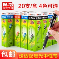 Chenguang k One 35 Core Croge Tube Tube.