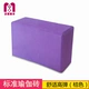 Фиолетовый (1 кусок кирпича йоги высокой плотности)