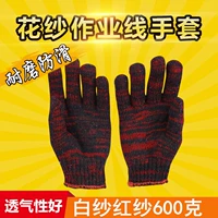 Хлопковые уличные удерживающие тепло перчатки, 600 грамм