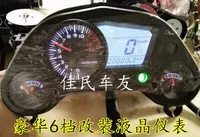 Chân trời nhỏ ninja xe máy mã bảng LED LCD cụ quay số cơ khí S phần quay số R2 thể thao lớn phụ kiện xe hơi đồng hồ xe wave 110