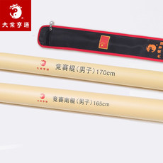 Сумка для рапиры 大业亨通竞赛棍竞赛南棍男子女子武术套路武术棍用专业训练棍南棍
