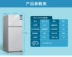 SKYWORTH Skyworth BCD-160 160L tủ lạnh hai cửa ba nhiệt độ hai cánh tủ lạnh nhỏ tủ lạnh gia đình - Tủ lạnh Tủ lạnh