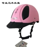 Детский розовый дышащий шлем, регулируемая пони, новая коллекция