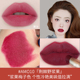 Hộp quà tặng hộp quà tặng Ermudu AMORTALS Crayon Lipstick Blue Velvet Lipstick Lasting Matte Moisturizing Set son romand zero matte lipstick