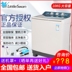 máy giặt khô lg Littleswan Little Swan TP100-S988 hộ gia đình 10 kg xi lanh đôi bán tự động máy giặt công suất lớn máy giặt 7kg May giặt