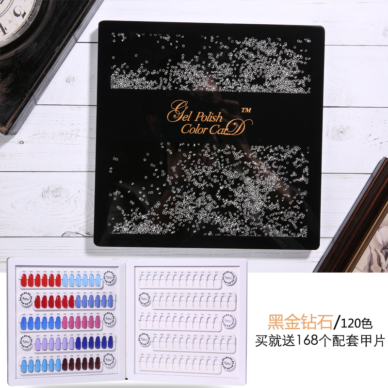 120 Color Comparison (Black Gold Diamond) Nail Platemanicure Color board 120 colour high-grade Japanese  removable contrast 80 colour Acrylic Color card 96 colour Exhibition book
