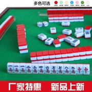 Mini Mahjong Du lịch Ký túc xá di động Nhỏ Mahjong Pocket Pocket Lắc với Còng tay Mahjong Đỏ Net với Bàn - Các lớp học Mạt chược / Cờ vua / giáo dục