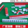 Mini Mahjong Du lịch Ký túc xá di động Nhỏ Mahjong Pocket Pocket Lắc với Còng tay Mahjong Đỏ Net với Bàn - Các lớp học Mạt chược / Cờ vua / giáo dục bộ cờ vua nhựa
