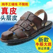 Mùa hè 2018 gân bò dưới cùng Baotou dép da nam đi biển sandal và dép sandal đôi sử dụng dép thoáng khí da nam