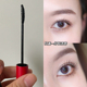 Wang Yuqi Khuyến nghị Hàn Quốc Clio 莱 Kill Mascara Black Steel Tube Slim Không thấm nước Slim Roller Red Cover chuốt mi nội địa trung