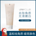 UNNY exfolform Gel Làm sạch sâu lỗ chân lông Mặt phụ nữ cơ thể cơ thể Dead Skin Shrink Black Head Gel tẩy da chết hoá học cho da dầu mụn 