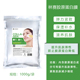 Hàn Quốc Lin Sai Lindsay Mềm Mask Powder Tree Tree Beauty Academy Line Special Flagship Store Women Mask Sửa chữa bột mặt nạ ngủ skin care