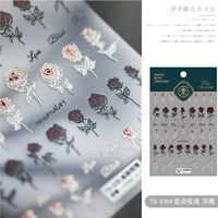 TS-335 Кровяная краска розовая рельеф