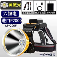 P2000-Yellow Laser-200w Special Light Six Электричество