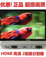 HDMI2 Экранная ремень сплиттера суперпозиция и регулировка прозрачности производителя синтезатора изображений HD 2
