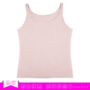 Vest nữ mùa hè mặc bên trong áo cotton đa năng 1761 - Áo vest