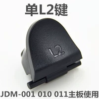 Одиночный ключ L2 (JDM-001 010 011)