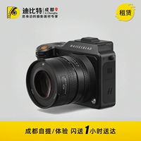 Hasselblad/Hasu x2d100c x1d2 907x CFV II CFV2 Прокат камеры