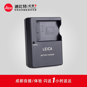 LEICA徕卡Q typ116 CL原装充电器 DC12E充电器 typ114 V-LUX4相机