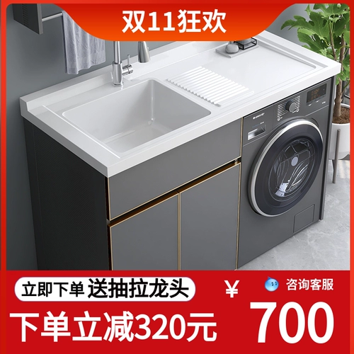 Космический алюминиевый балконный шкаф для стирки комбинации на заказ на роликовые пруд