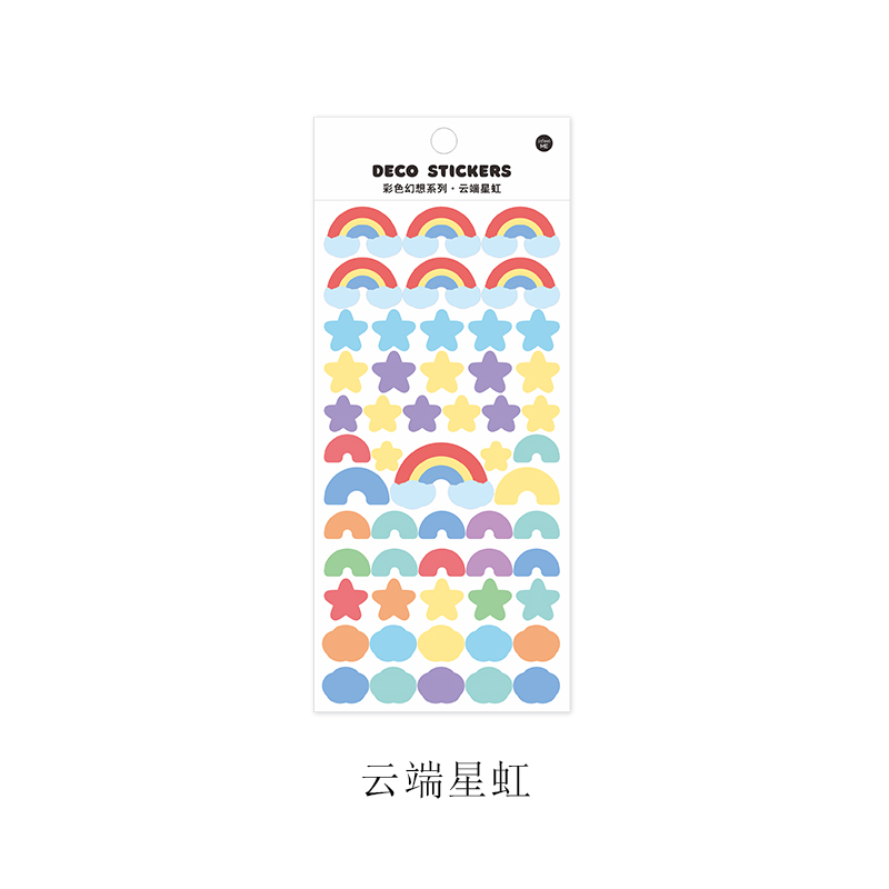 Star Rainbow In The CloudsPicking up light silk ribbon coloured ribbon Laser sticker  decorate Salt system originality Simplicity Hand account Basics DIY paste Small card source material