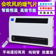 Радиатор отопления Yang Yang Xin