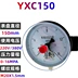 YXC-100YX150 Từ Hỗ Trợ Điện Tiếp Xúc Đồng Hồ Đo Áp Lực Hút Chân Không 220V Máy Bơm Nước Điều Khiển Áp Lực Phong Vũ Biểu máy in ảnh cầm tay Thiết bị & phụ kiện đa chức năng