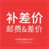 Товары от 稻草人设计网