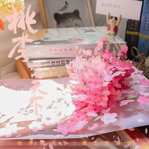 Открытка, трехмерные карточки для друга, DIY, новая коллекция, подарок на день рождения