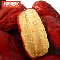 Новый продукт Синьцзян Специальность -Главная Красная Красная Дата 500G нефритовые даты шестизвездного Jujube Jujube Jujube King Clip Clip ядра грецкого ореха есть