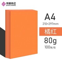 Цветная бумага [A4 80G Orange Red] 100 Фотографии