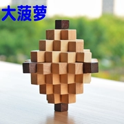 Kong Ming khóa Lu Ban khóa khóa dứa lớn trẻ em bằng gỗ dành cho người lớn thông minh đồ chơi cổ điển đồ chơi cổ điển