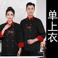 Черный лонгслив