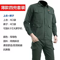 Тонкий лонгслив, комплект