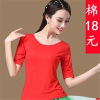 Новая плаза танцевальная мода женская средняя рубашка в среднем рубашке среднеквадратичное и пожилое исполнение Circle T -Finding Рубашка