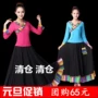 Red Grass Square Dance Tây Tạng Dress New Set Thực hành Dress Tây Tạng Big Dance Dress Mông Cổ Dance - Khiêu vũ / Thể dục nhịp điệu / Thể dục dụng cụ váy nhảy dancesport trẻ em