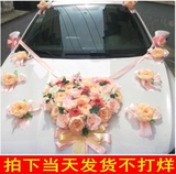 Цветы для украшения автомобиля