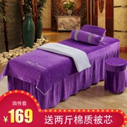 Beauty khăn trải giường gia đình bốn chăm sóc sắc đẹp massage châm cứu phong cách tối giản có thể tự do tùy chỉnh đặc biệt nhung pha lê - Trang bị tấm