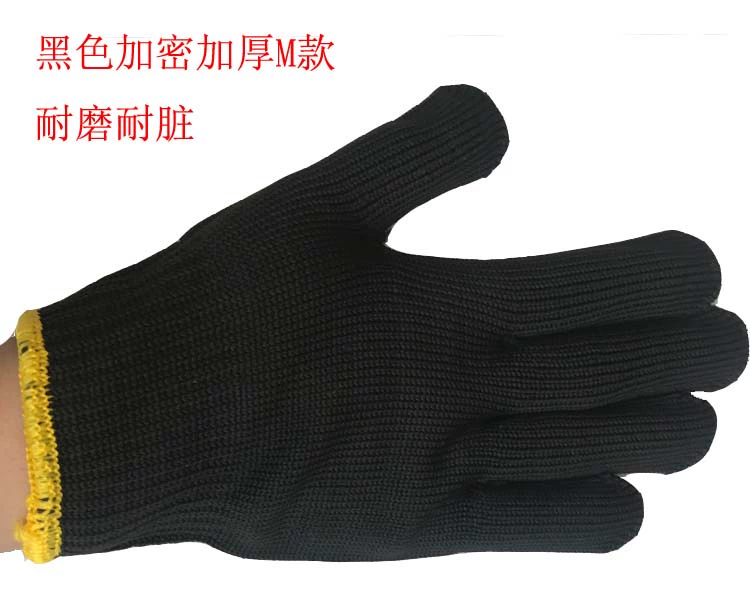 Găng tay nylon bán buôn găng tay lụa dày găng tay nylon mã hóa bảo hộ lao động găng tay bông chịu mài mòn miễn phí vận chuyển găng tay vải bảo hộ găng tay đa dụng 3m 